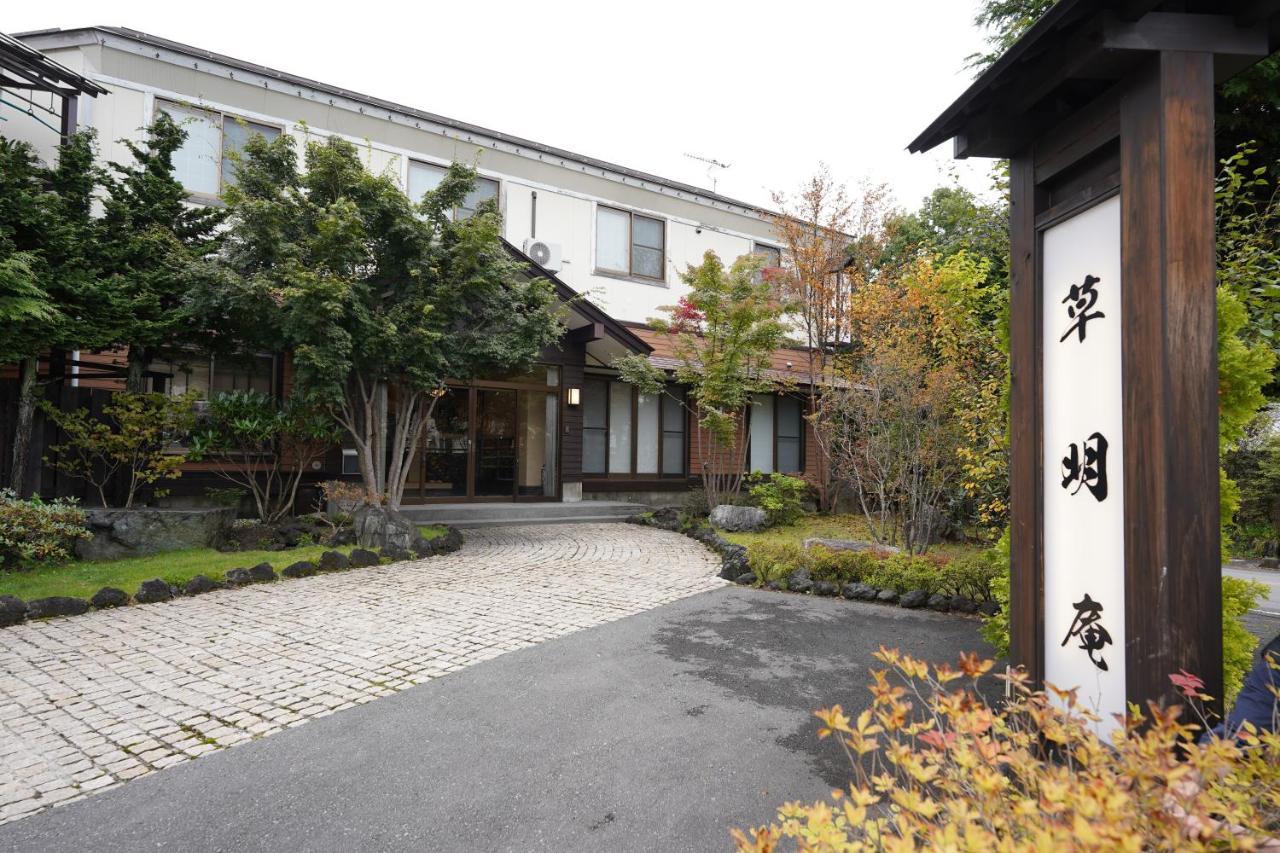 Soumeian Kusatsu (Gunma) Exterior foto